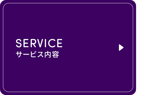 bnr_half_service_left